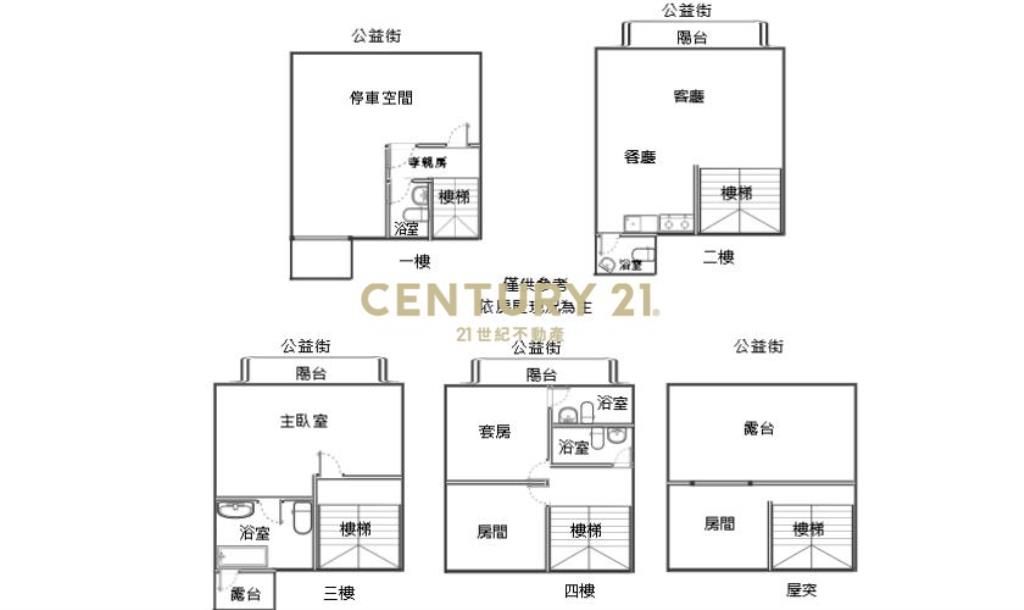 縣府旁全新透天車庫別墅-A1