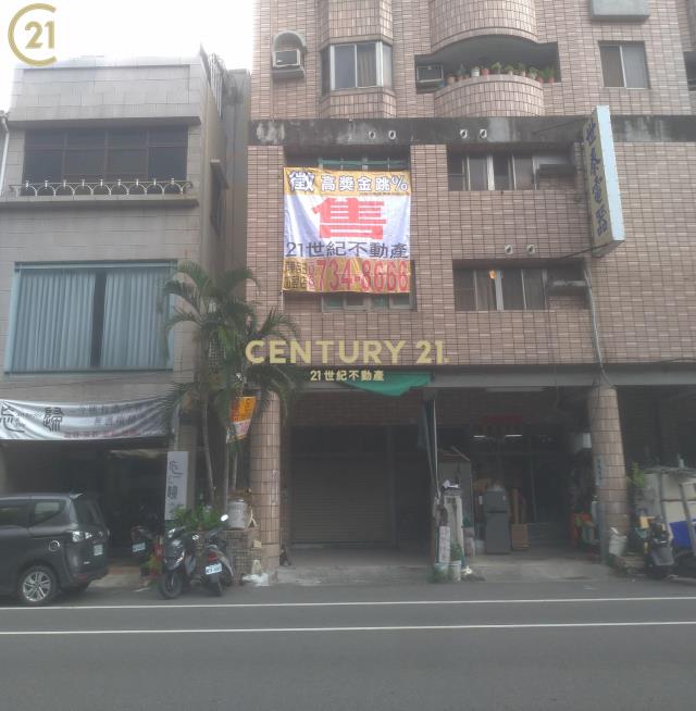 中正國中金店面